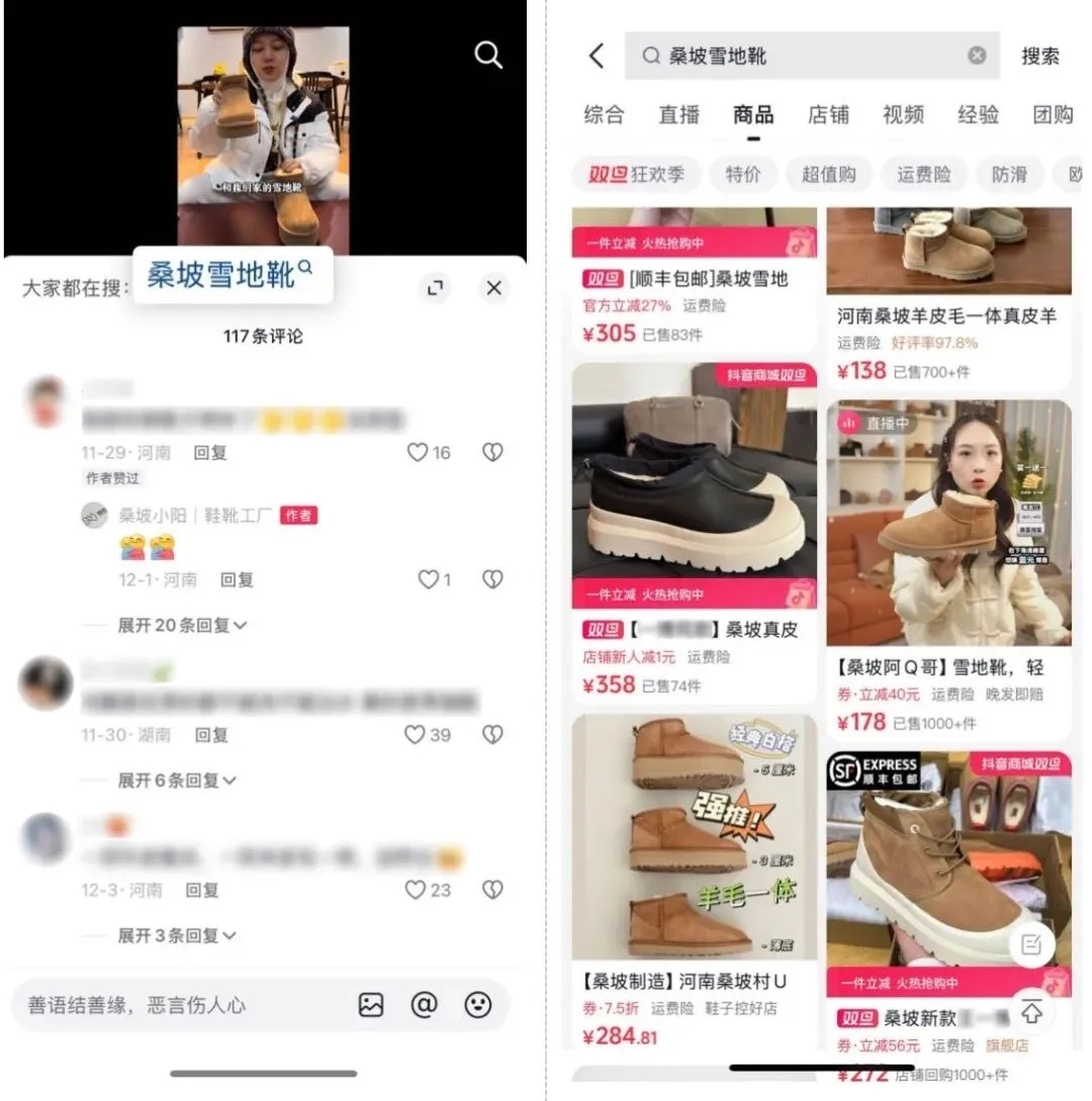 消费变了，我们更愿意为什么买单？