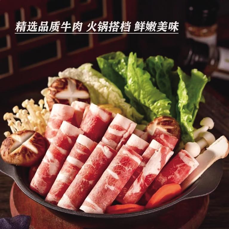 临夏牦牛肉加速“东出”“电商西进”丰富西部春节餐桌