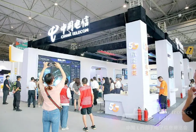 “信息赋能升级·数字驱动活力”2025成都电子信息博览会