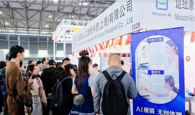 邀您参加|2025长三角消费电子展—官网