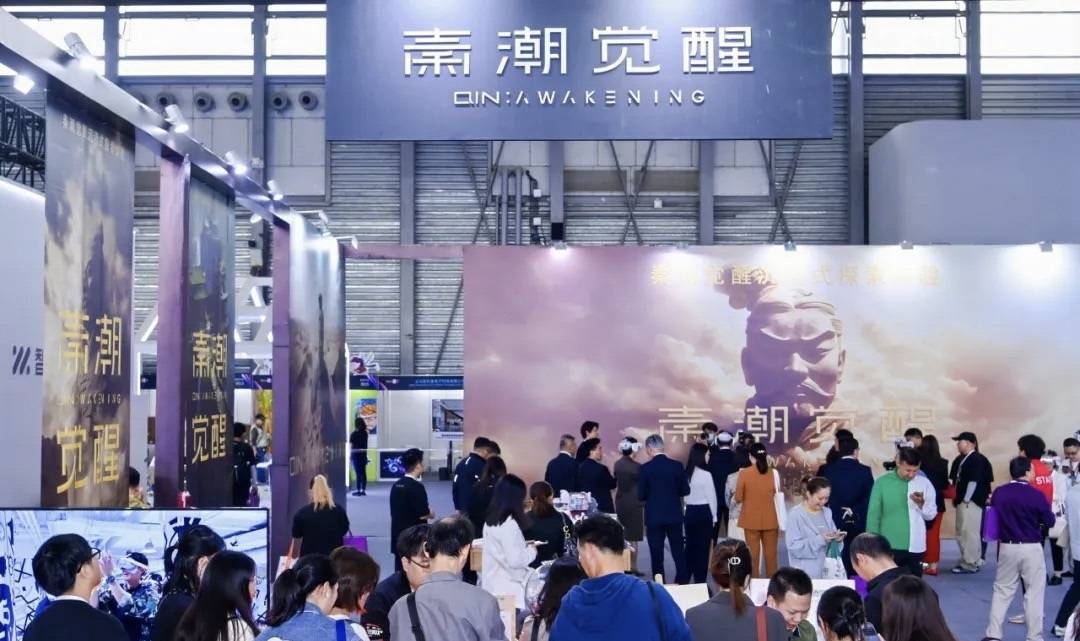 2025上海消费电子展：推动全球消费电子产业的繁荣发展