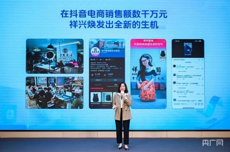 优化算法机制 抖音电商新举措扶持中小商家