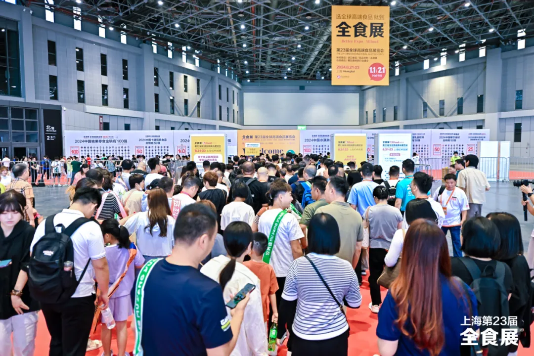 2025深圳高端食品展|糖果零食|冰淇淋|全食展