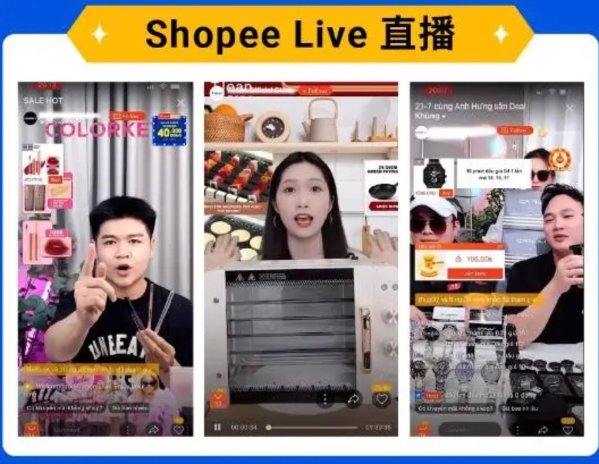 不只是选择，而是战略，Shopee塑造东南亚跨境电商未来