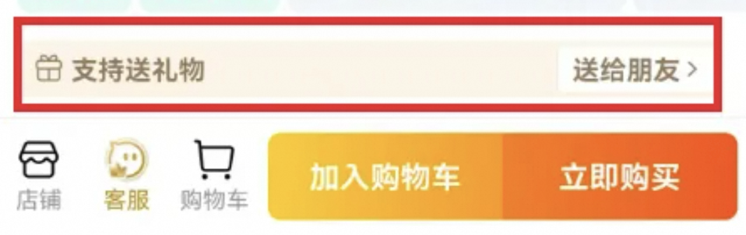 0.01元“数字年货”卖爆了！淘宝上线“数字年货”送礼会场，送礼不打烊