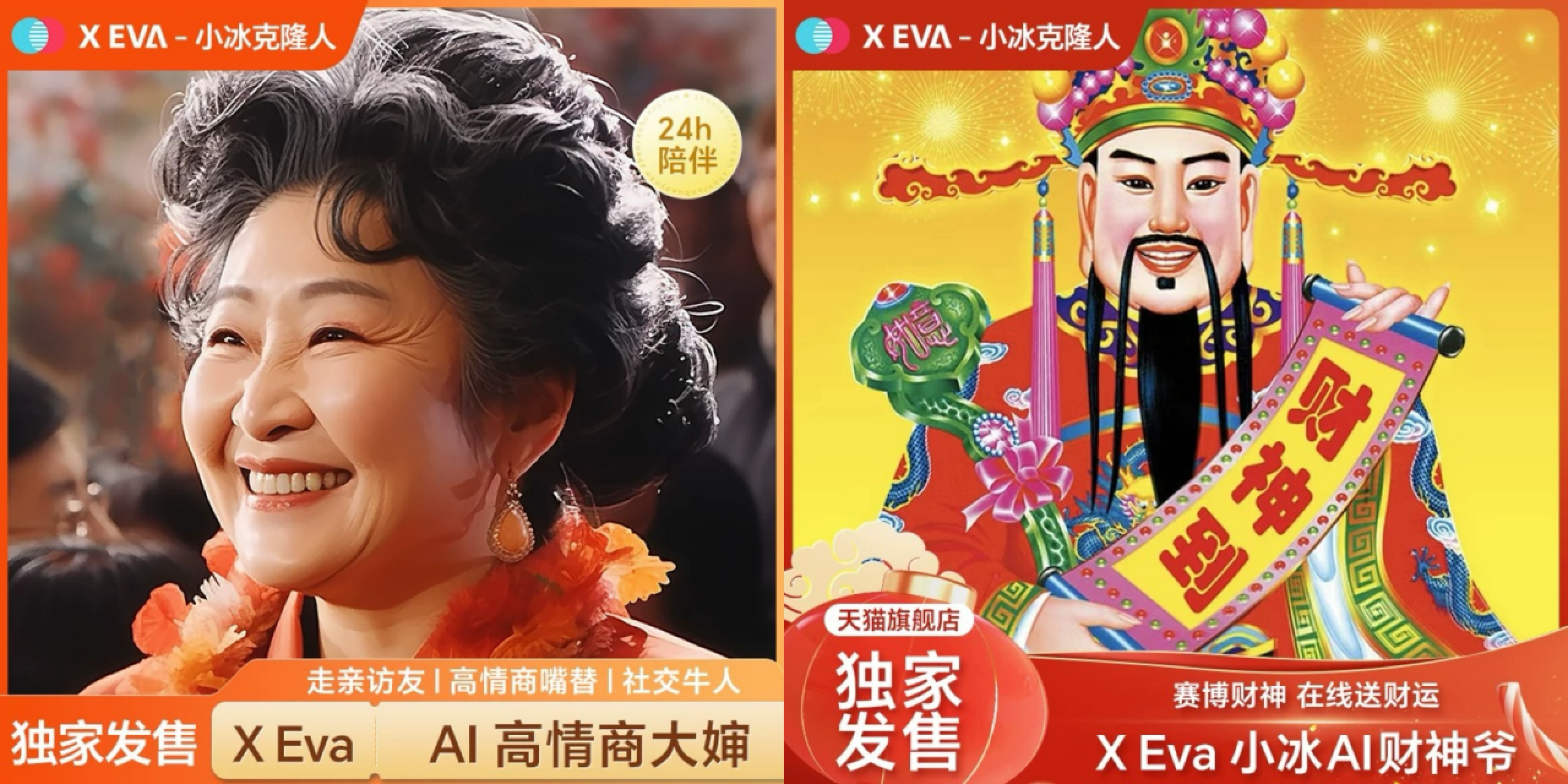 0.01元“数字年货”卖爆了！淘宝上线“数字年货”送礼会场，送礼不打烊