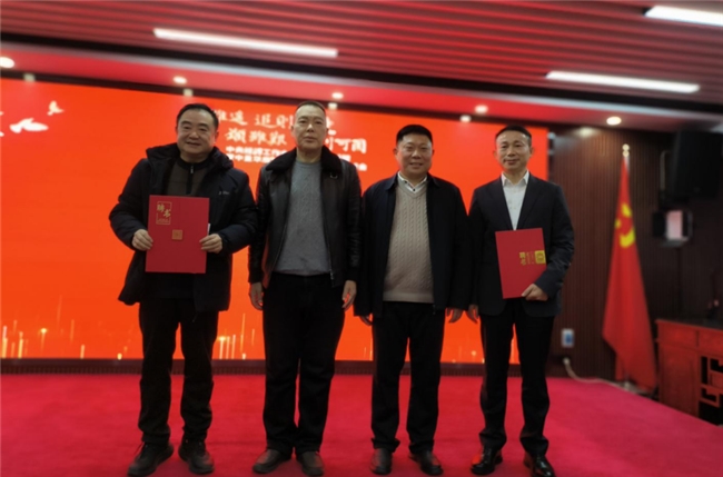 梦虽遥，追则能达；愿虽艰，持则可圆——学习贯彻2025中央经济工作会议精神与持续创新推进中圣华府项目工作座谈会在湖南省会长沙召开