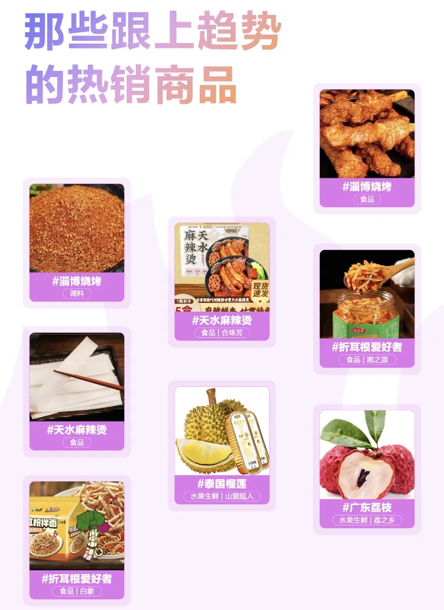 年轻一代消费者登场，品牌涌向「有风的地方」