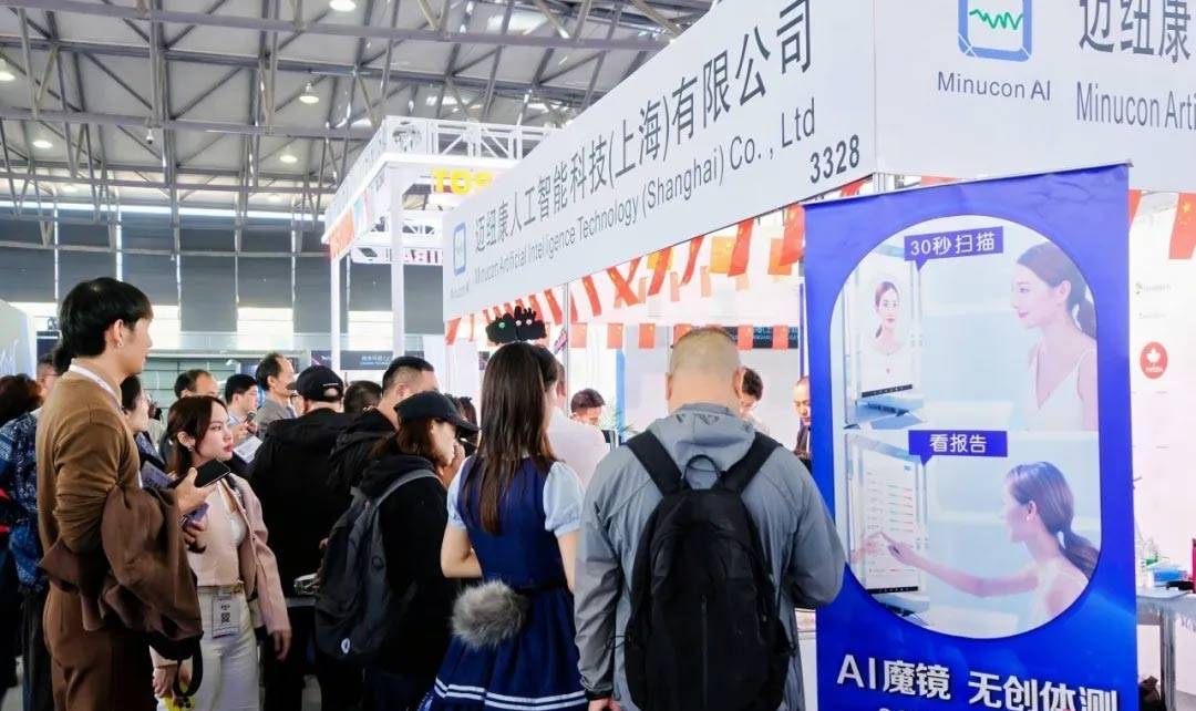2025上海消费电子展：推动全球消费电子产业的繁荣发展