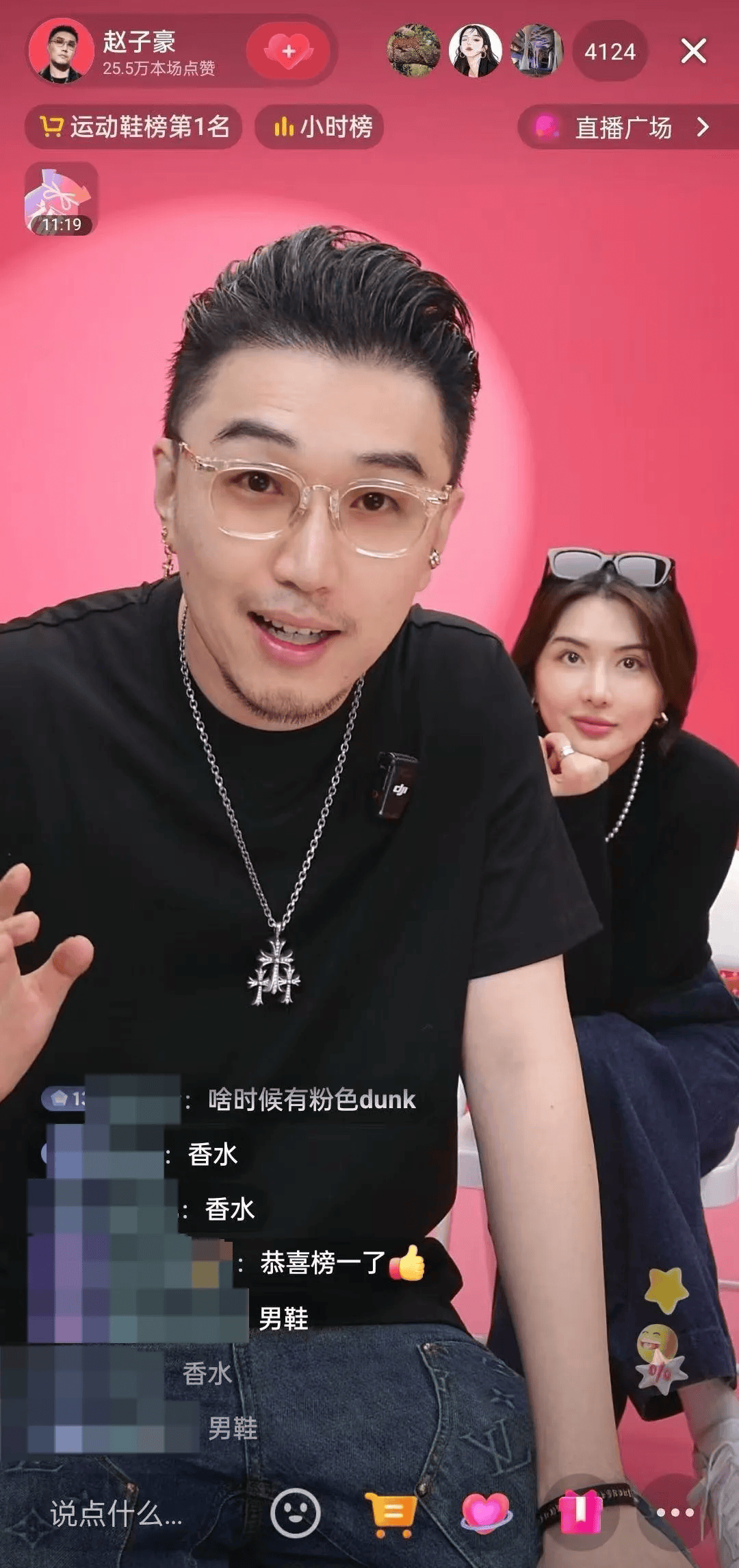 走出舒适区，他们的2024年“爽”翻了