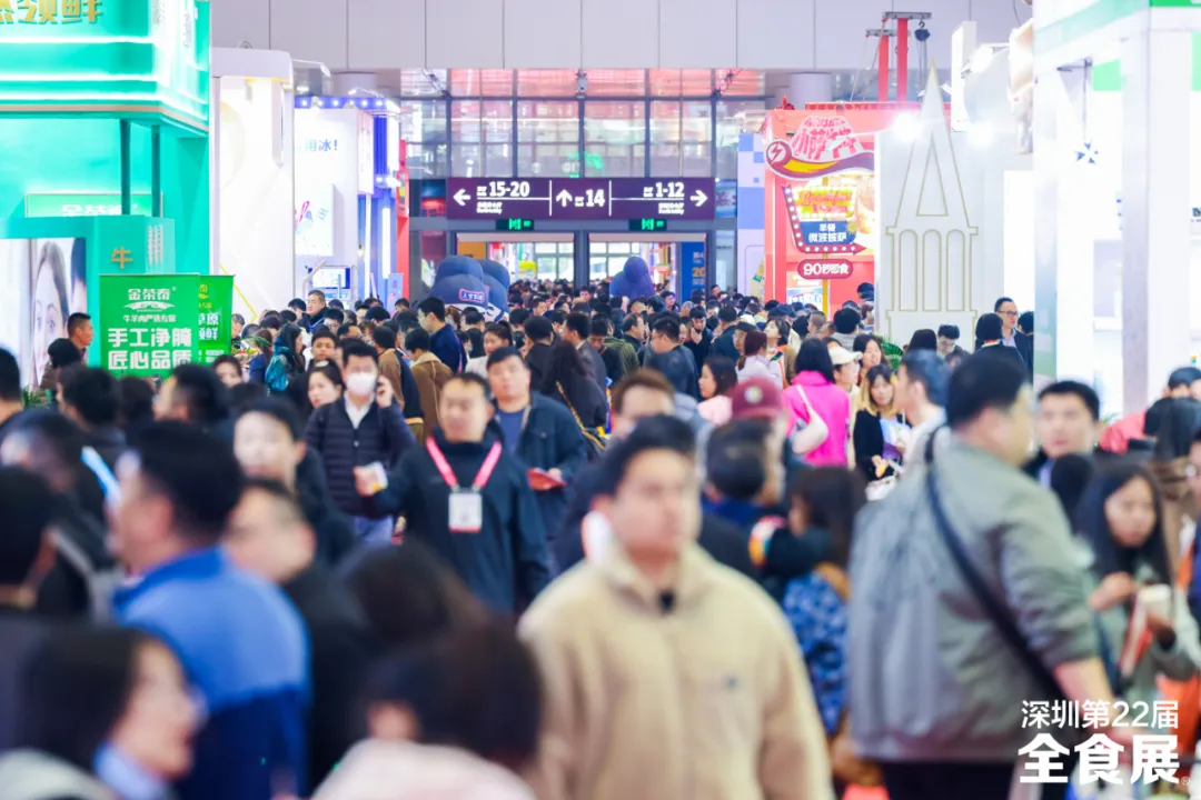 2025深圳高端食品展|糖果零食|冰淇淋|全食展