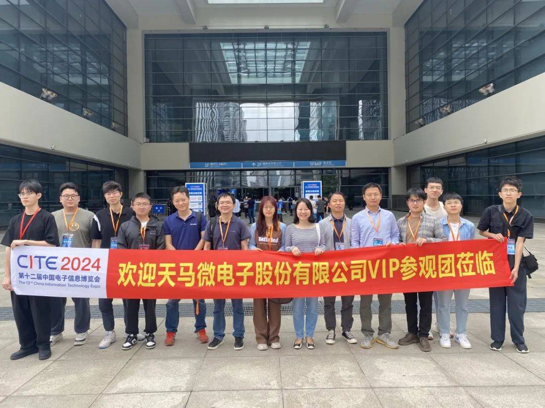 赋能电子信息产业,创新驱动未来,商机无限尽在2025深圳电子展