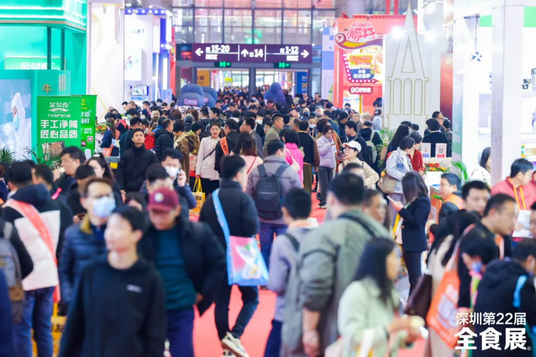 2025深圳春季全食展|食品行业采购盛宴