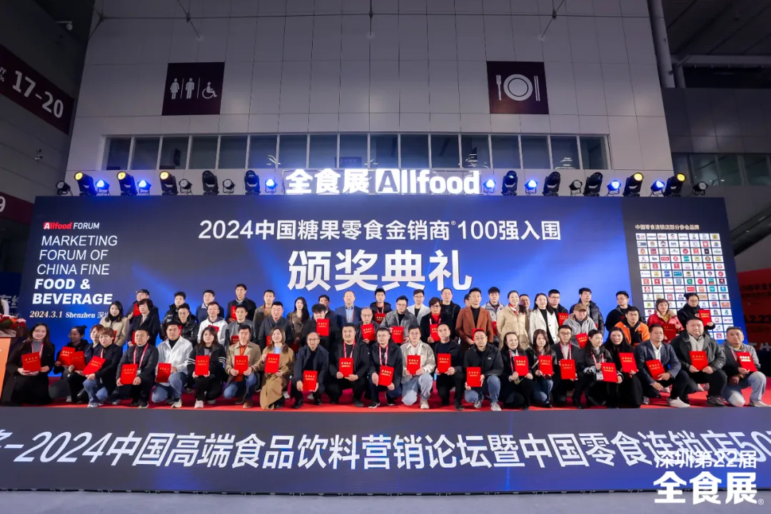 2025深圳春季全食展|食品行业采购盛宴