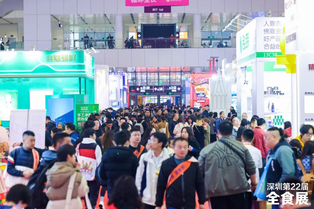 2025深圳冰淇淋展|速冻食品展|冷食展