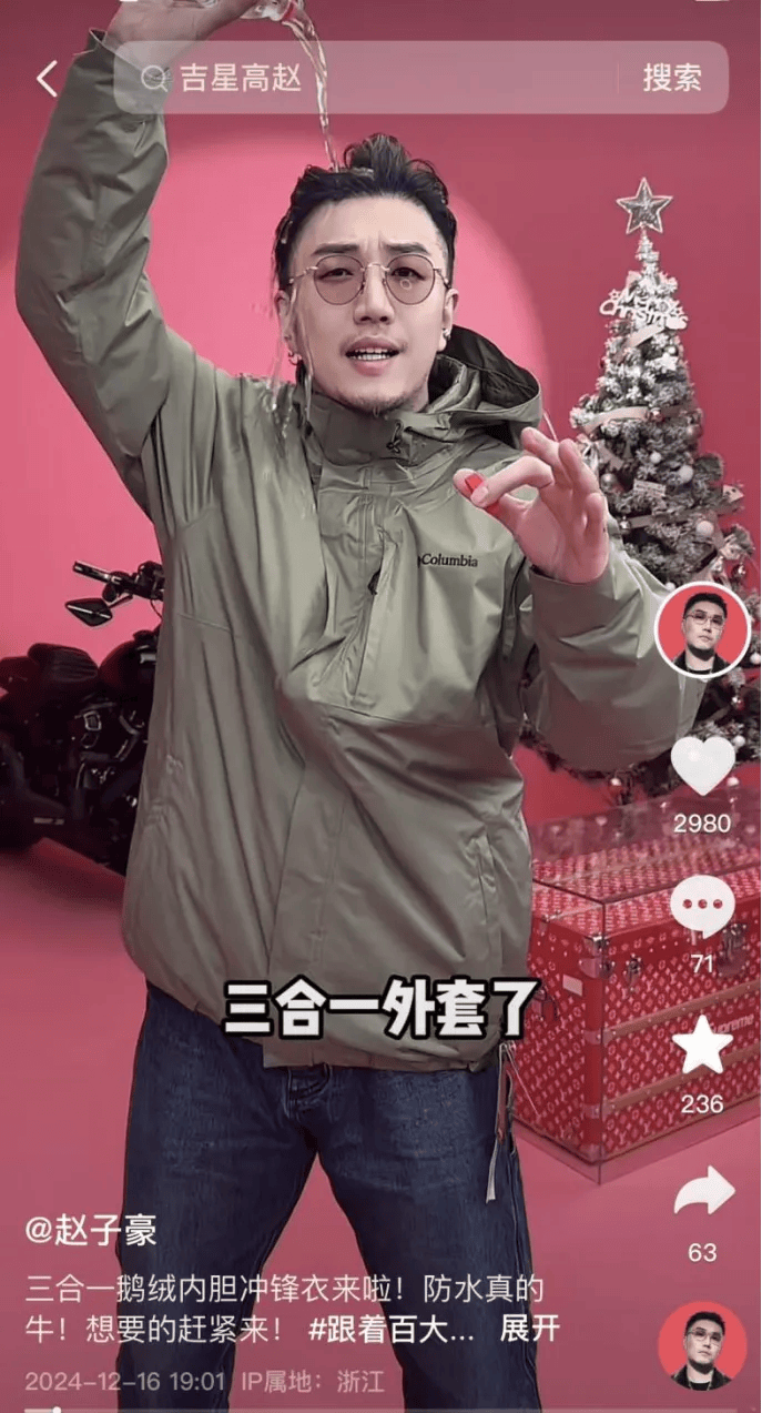 走出舒适区，他们的2024年“爽”翻了