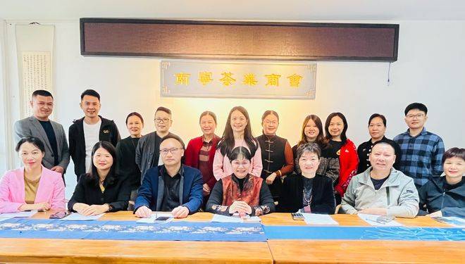 南宁茶业商会：二十二载砥砺，书写茶界华章