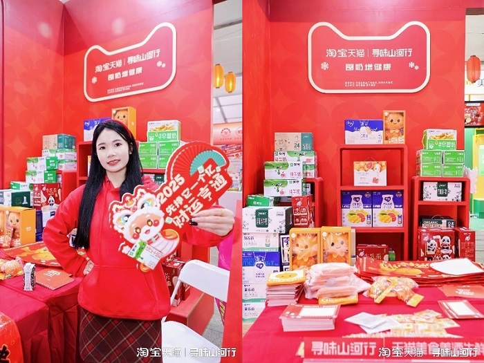 “寻味山河行·全民囤奶增健康”乳品新春促消费活动开启