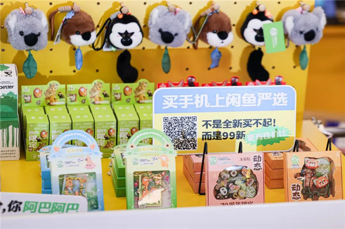 江苏首家全国最大闲鱼店来了