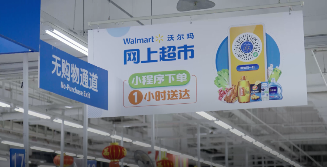 当电商行业龙头，决定去做“毛细血管”的生意