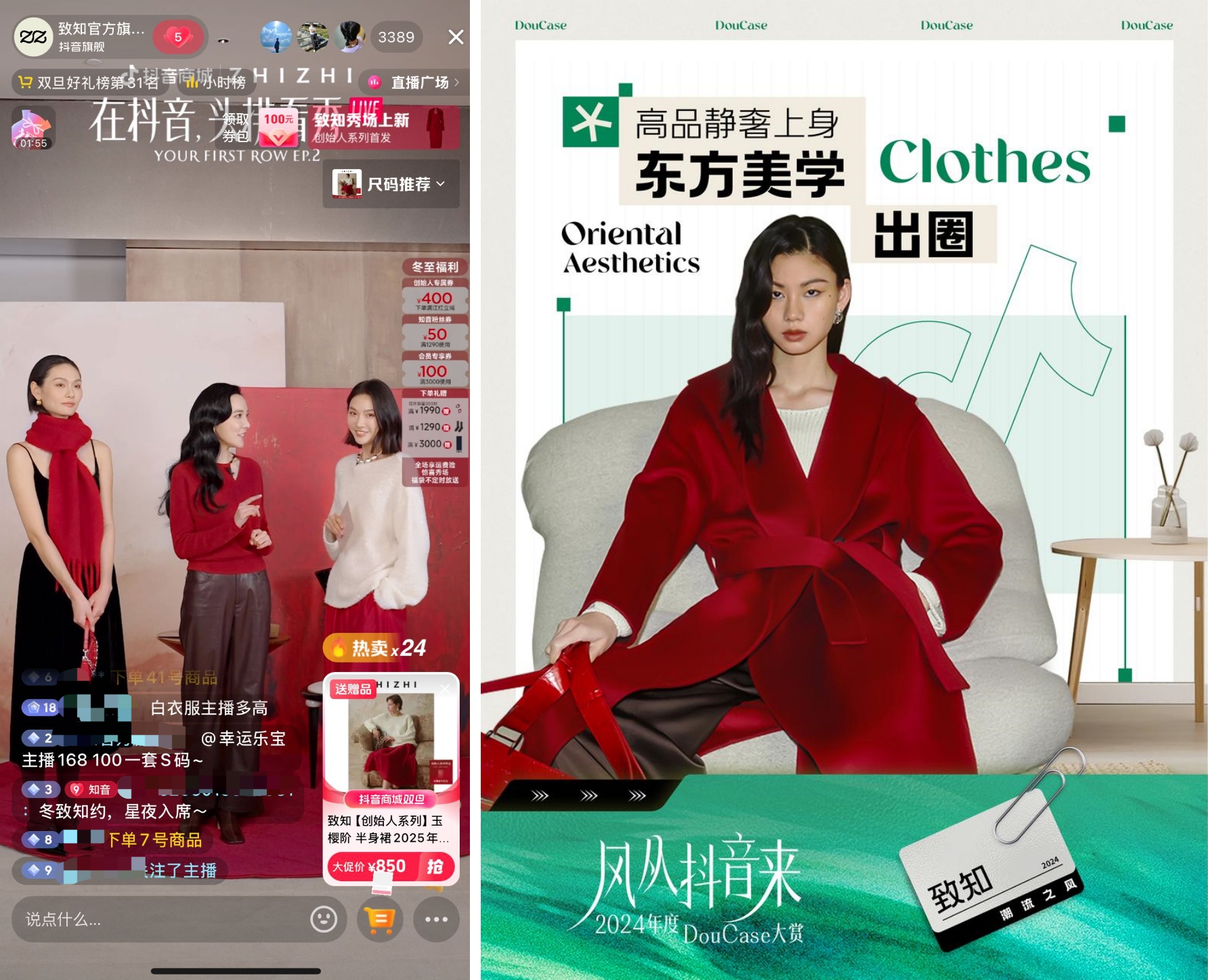 好赚的钱，都是大风刮来的