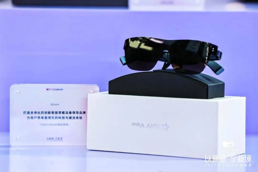 星纪魅族 StarV 荣膺天猫宝藏新品牌「新潮引力奖」