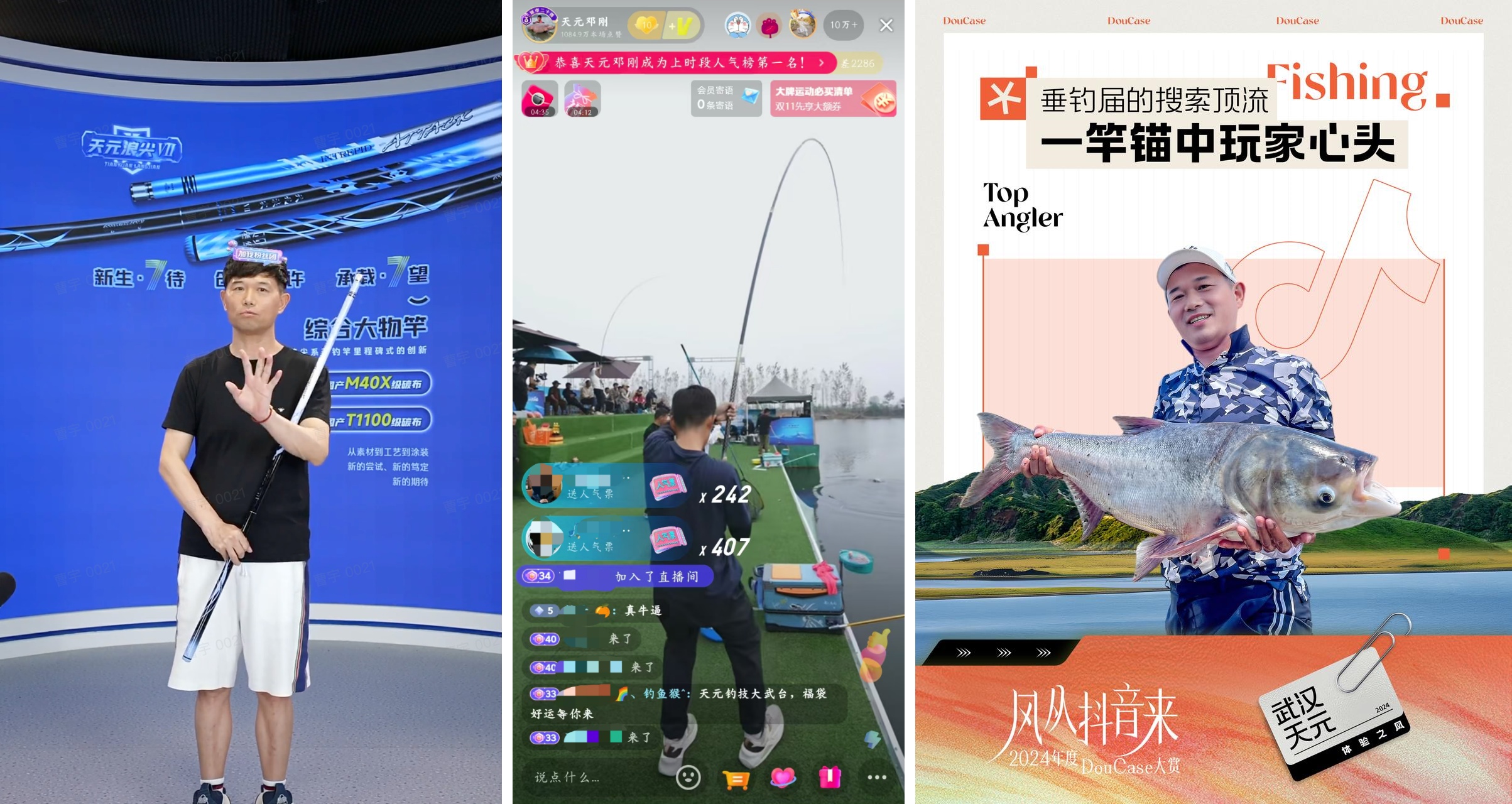 好赚的钱，都是大风刮来的