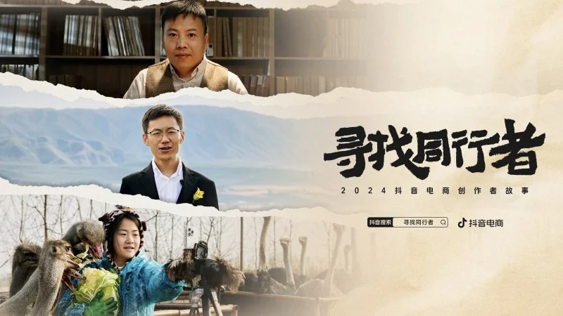 抖音电商同行者王建省：维修电路如探案，他在小众细分赛道做出百万销量的大生意