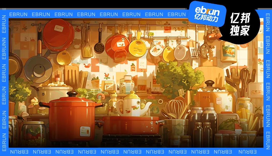 最低佣金降至0.6%！日用百货和厨具行业的机会来了