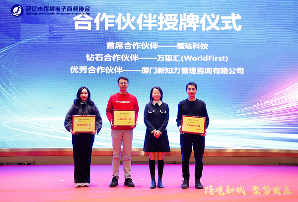 跨境电商增长关键工具，魔珐科技AI数字人赋能企业出海多场景