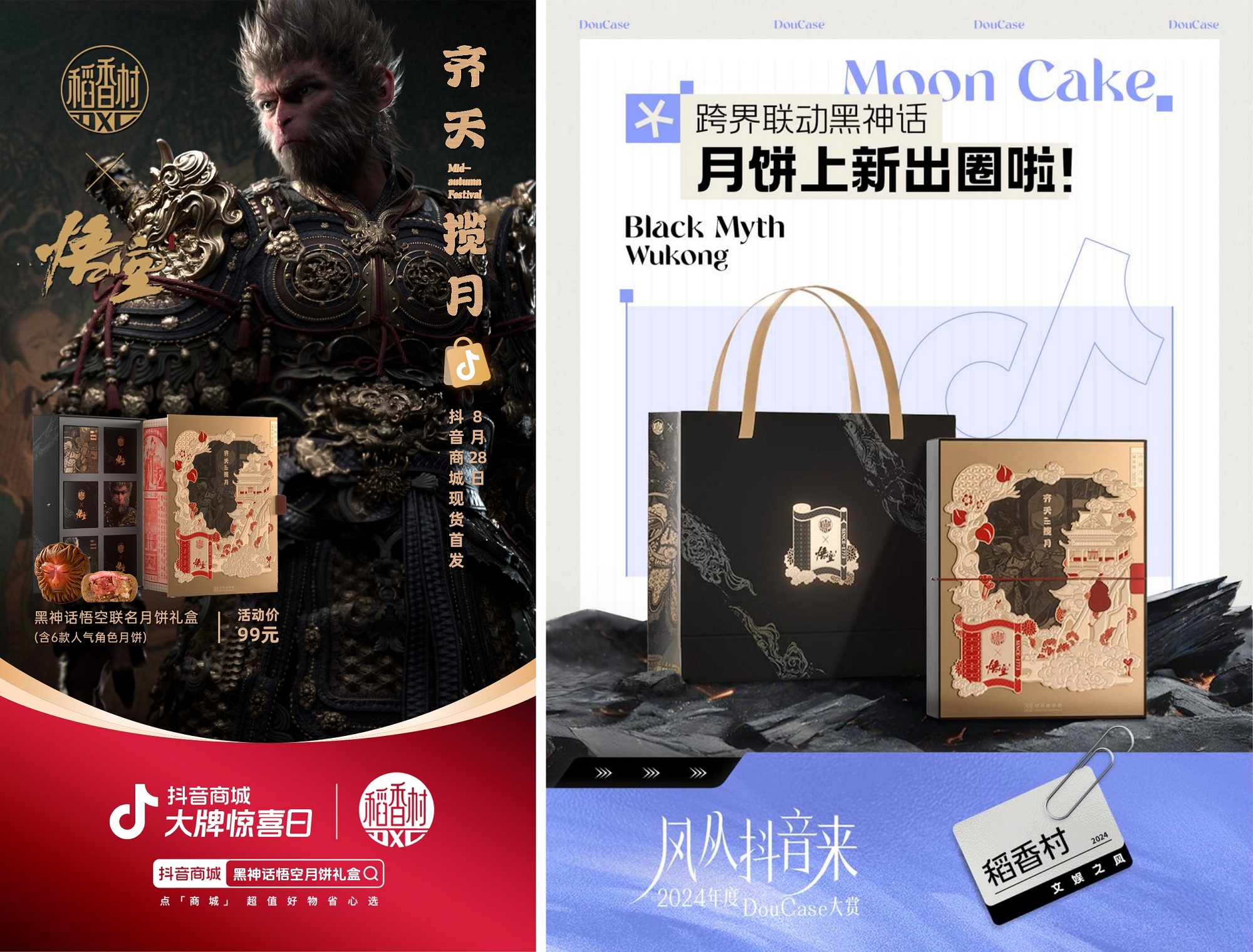 好赚的钱，都是大风刮来的