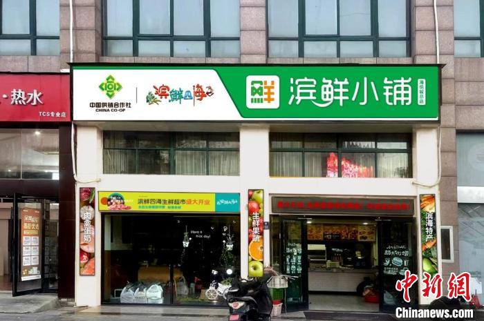 (新春走基层)江苏滨海土特产搭上电商“快车” 为乡村振兴添活力