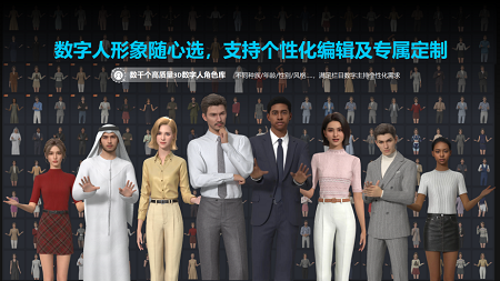 3D数字人成“出海神器”，魔珐科技AI视频营销助力企业全球拓展
