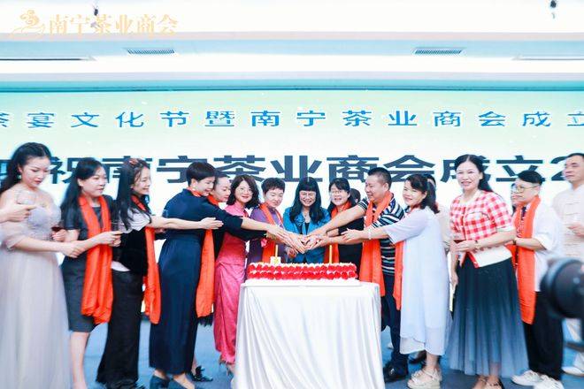 南宁茶业商会：二十二载砥砺，书写茶界华章
