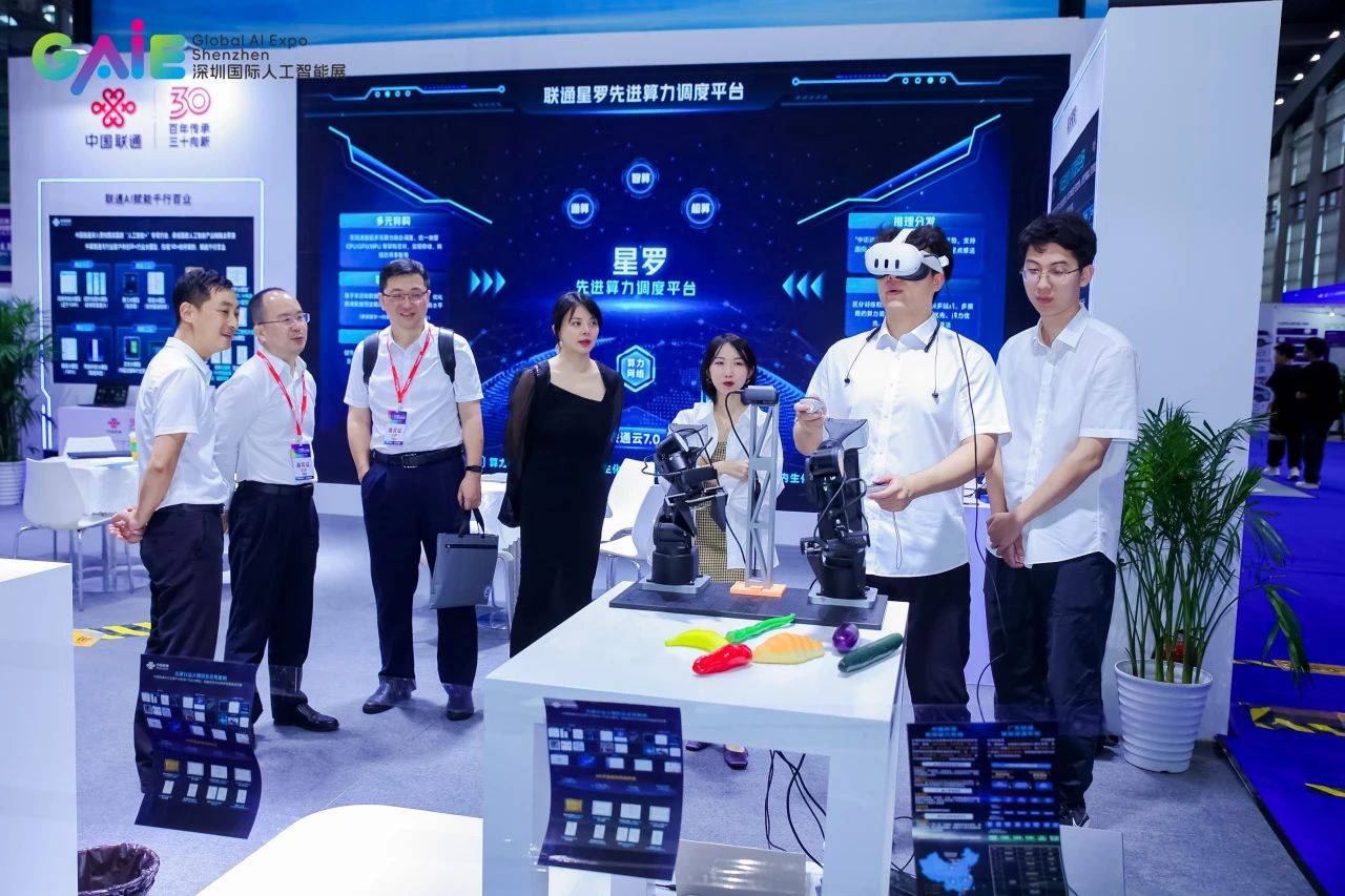 2025第六届深圳国际人工智能展—官方报名