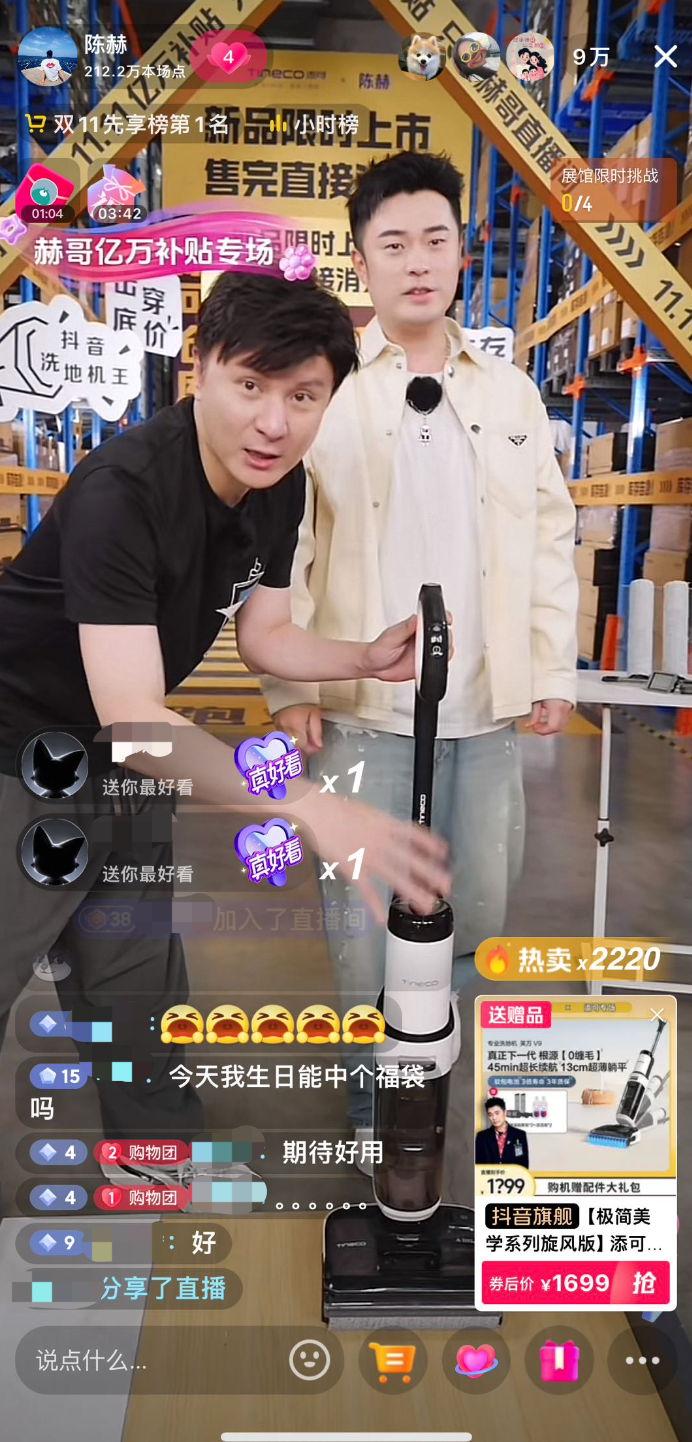 年轻一代消费者登场，品牌涌向「有风的地方」