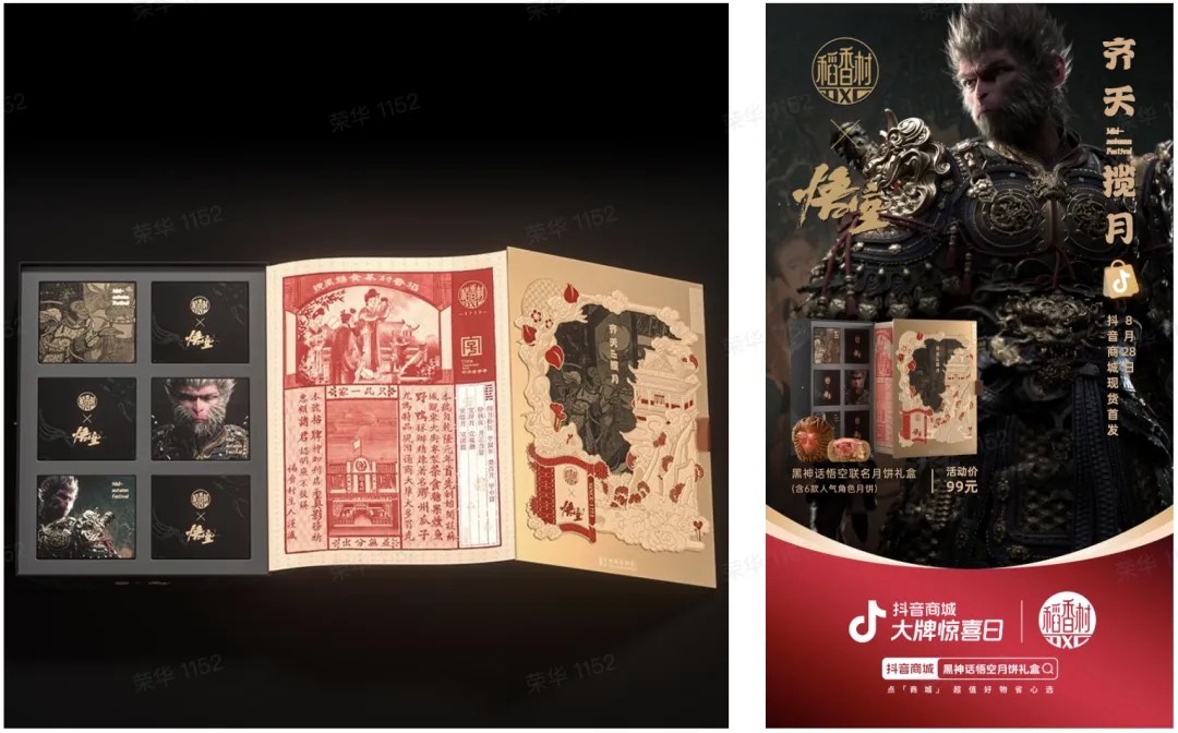 年轻一代消费者登场，品牌涌向「有风的地方」