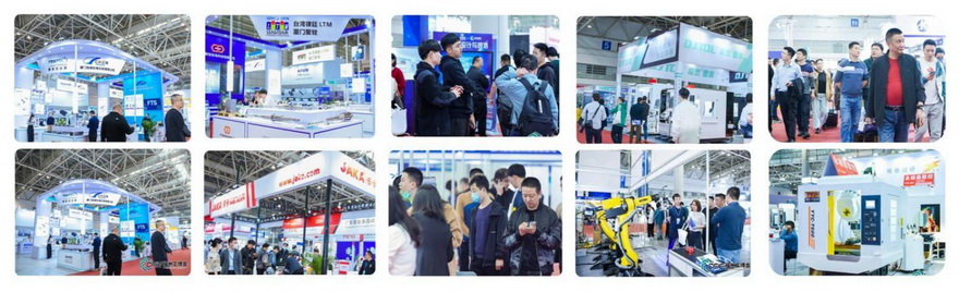 2025中国(福州)工业博览会