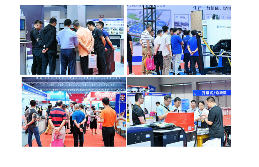 2025第十三届江门先进制造业博览会