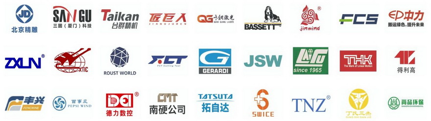 2025中国(福州)工业博览会