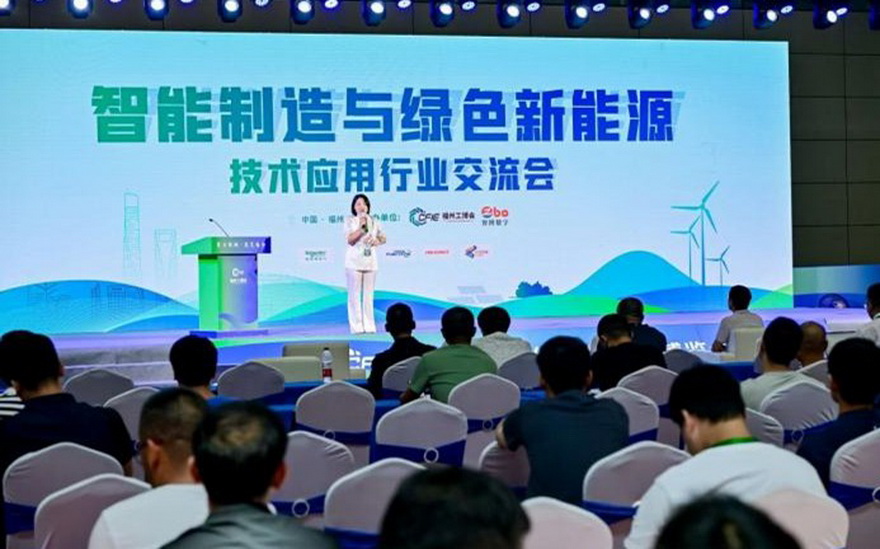 2025中国(福州)工业博览会