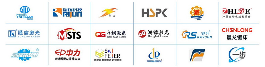 2025第十三届江门先进制造业博览会