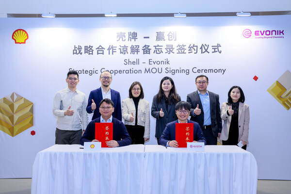 向美而行，自会有光：壳牌挚美携手赢创，共建联合创新与技术中心