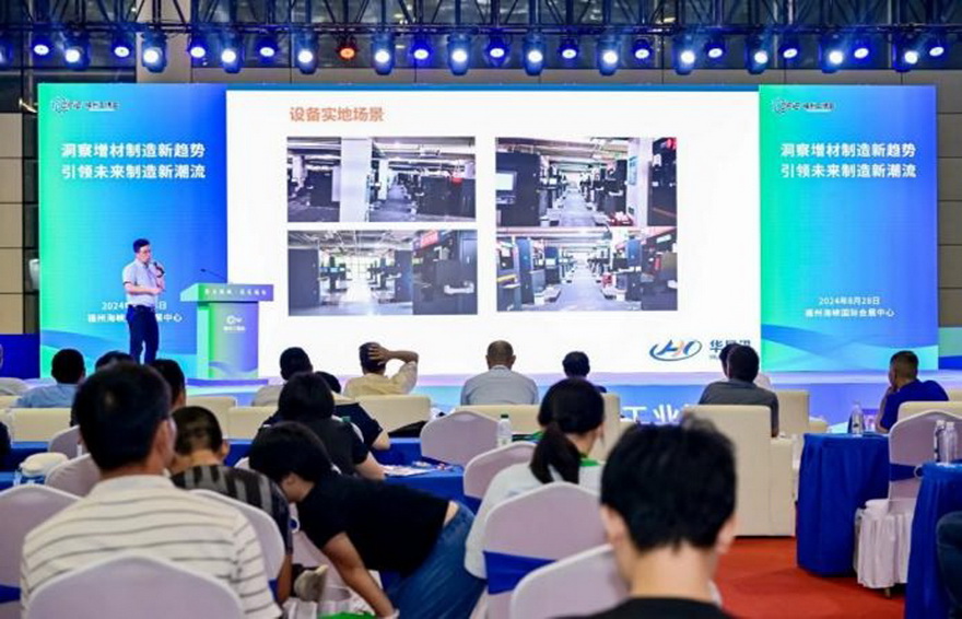 2025中国(福州)工业博览会