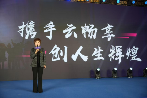 开门红观世界,云畅享蛇年盛典正大开启!