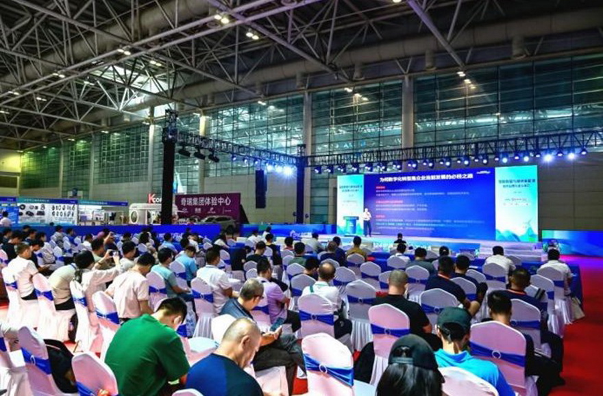 2025中国(福州)工业博览会