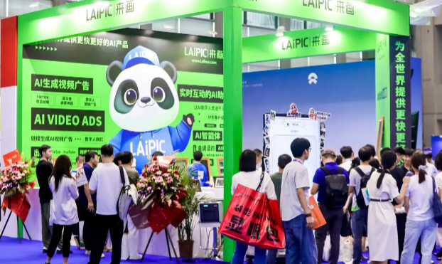 “AI技术与产业融合加速器”2025粤港澳人工智能展5月在深圳举办