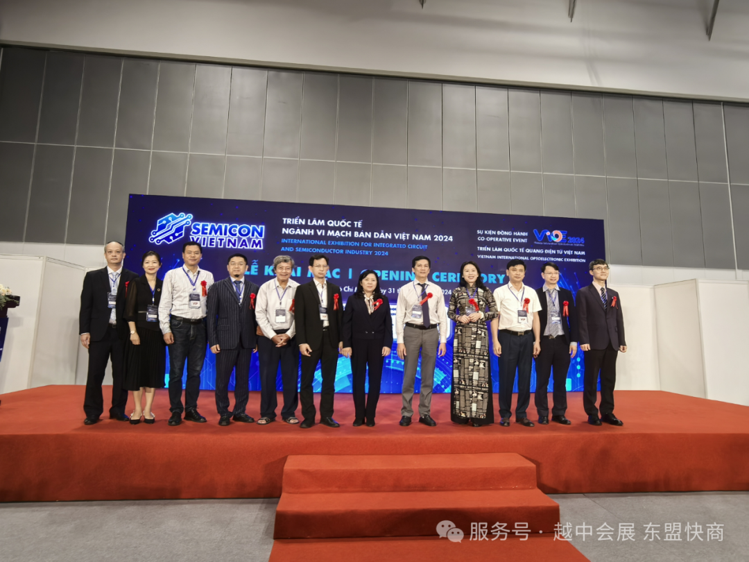 第二届越南国际光电展(VIOE 2025)