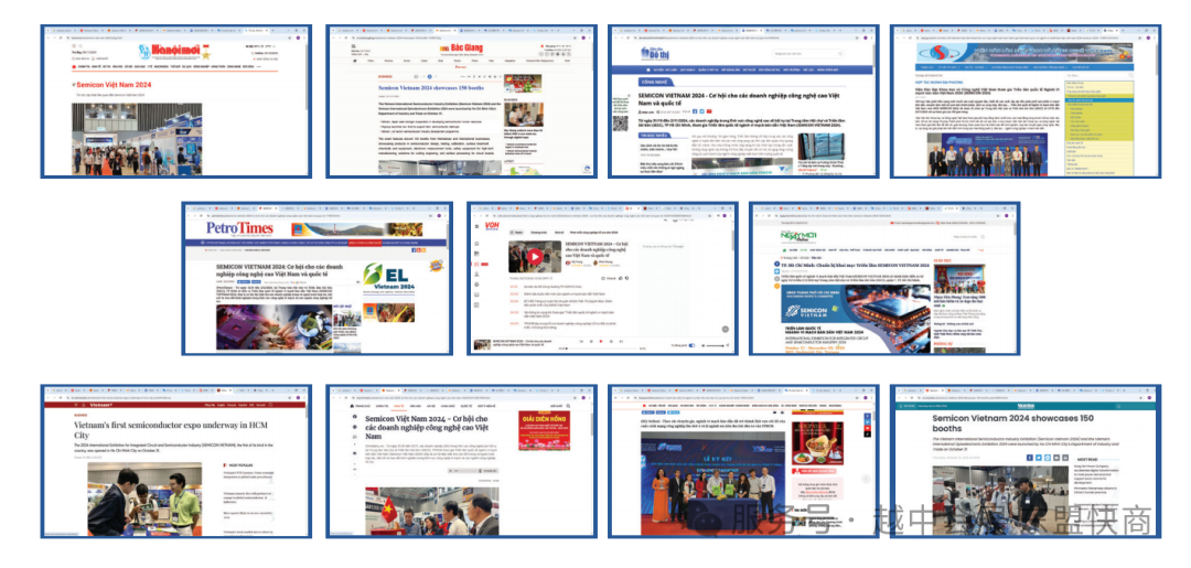 第二届越南国际光电展(VIOE 2025)