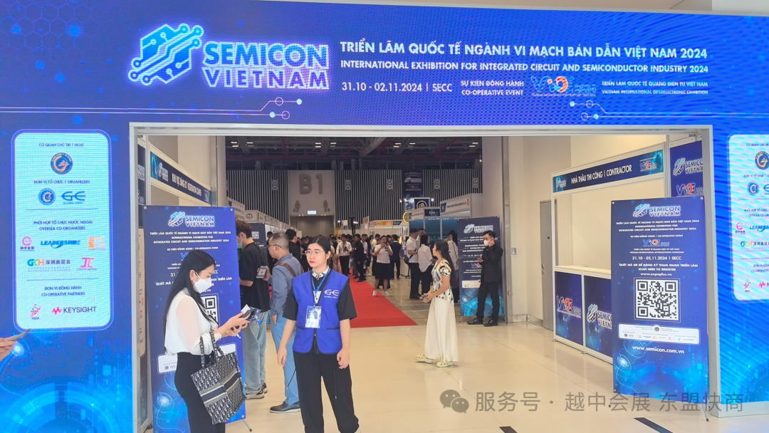 第二届越南国际光电展(VIOE 2025)